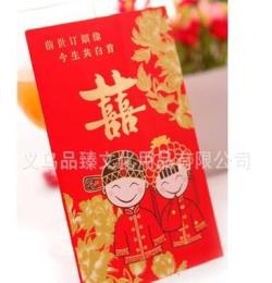 結婚紅包 喜字紅包 迷你小紅包 一包6個 混裝批發