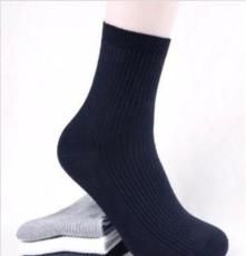 淘宝爆款CK商务运动型品牌袜子 男士爆款商务全棉袜子 厂家直销