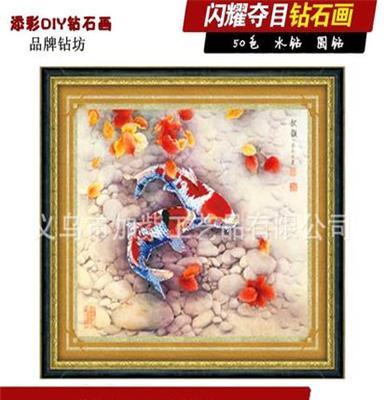 添彩DIY钻石画 秋韵 DIY钻石画 室内装饰品 工艺品批发代理