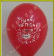 生日气球/宴会气球/乳胶气球/礼品气球/装饰气球/宣传气球/