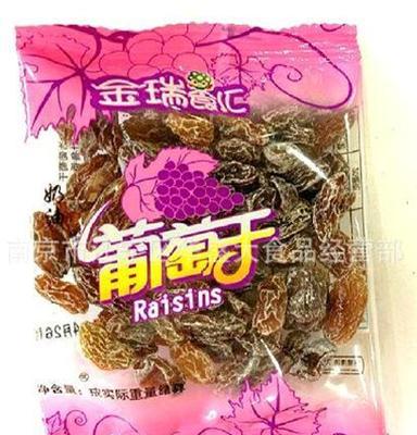 休闲食品批发 新疆特产金瑞食汇奶油葡萄干 独立小包装 散称500g