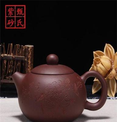 宜兴紫砂壶批发特价功夫茶具茶壶一面刻花刻字紫砂西施壶精品