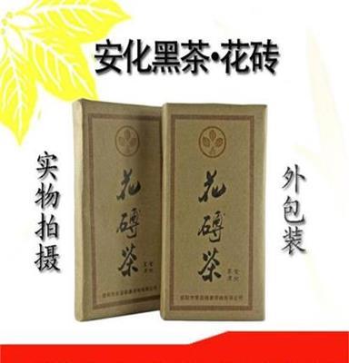 常晶养生安化黑茶花砖茶2010年五年陈茶刮油腻