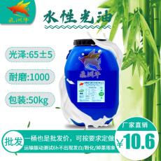 水性光油SH-116 深圳廠家直銷光油