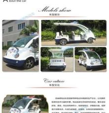 重庆市政执法/城市道路管理四座电动巡逻车（KRD-X4)