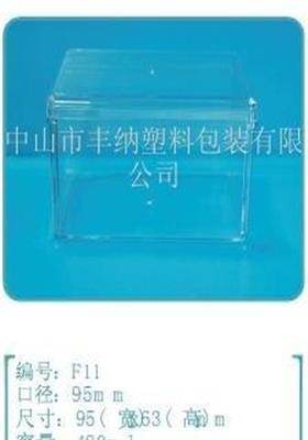 透明塑料盒制造广东易拉瓶价格中山市丰纳塑料包装有限公司