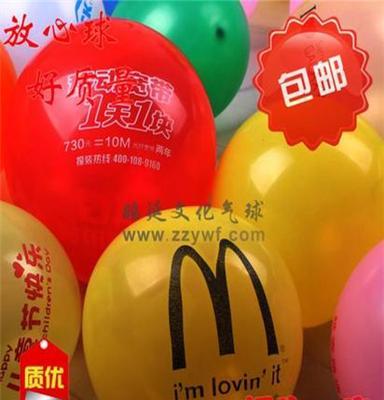 上海庆典开业宣传广告乳胶小气球印字定制批发制作厂家直销批发