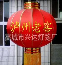 專業(yè)生產定做促銷禮品 廣告禮品燈籠 規(guī)格35--200cm