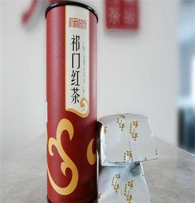 供应热销80g祁门礼品红茶