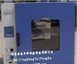 北京台式鼓风干燥箱价格表