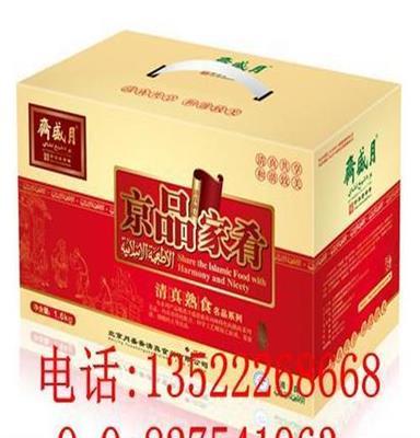 供应天福号天福号熟食天福号熟食礼盒天福佳礼礼盒批发团购