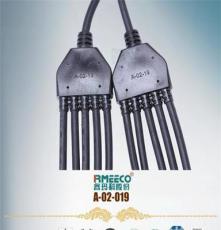 供應睿瑪科A-02-019防水連接器一進多出電纜接頭一出六2芯