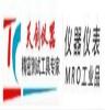 供应台湾固纬GDM-8145台式数字万用表台湾固纬