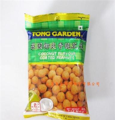 批发泰国进口 东园TONG GARDEN 椰皮香脆花生 60g/袋 东南亚零食