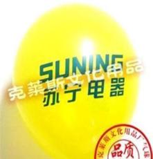 气球厂家 广告印刷小气球 厂家直销 阿里优质供应商