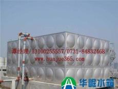 贵州不锈钢水箱供应商华崛水箱的应用范围及订货需知-九江市新的供应信息