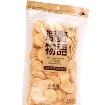 原野物语 小丸烧 迷你鸡蛋煎饼 薄饼 江浙沪热销产品200克24包/箱