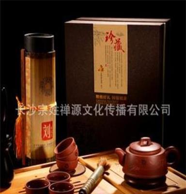 宜興紫砂茶具 茶具套裝 節(jié)節(jié)高升 商務送禮