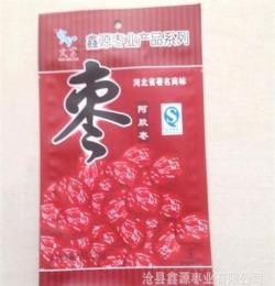 供應(yīng)阿膠棗 顆顆飽滿 蜜餞果脯 休閑食品 健康好吃小零食