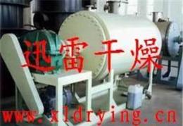 ZPG型内热式真空耙式干燥机