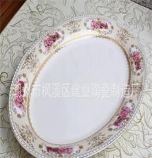 供應56頭潮州骨瓷陶瓷餐具 高檔骨瓷禮品 春暖花開 創意套裝餐具