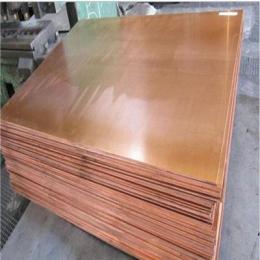 批发零售ZHMn58-2-2锰黄铜板