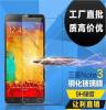 钢化玻璃膜三星note3 三星NOTE4手机保护膜 防爆贴膜批发