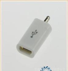 移动电源USB充电转接线 MICRO转接头 厂家批发