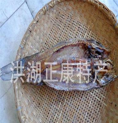 洪湖草魚干 咸魚干 洪湖魚干