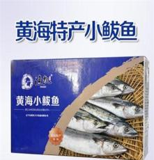 黄海野生东港特产优质海鲜小鲅鱼海鲜礼包