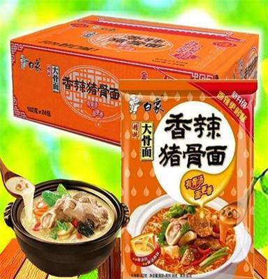 白象大骨面酱香猪骨面 95g*24袋  11元