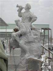 石雕红军历史抗战人物雕塑广场校园革命英雄名人伟人雕塑摆件