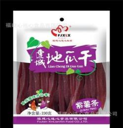 休閑食品 福建特產(chǎn) 客家風味 連城地瓜干 袋裝紫薯條