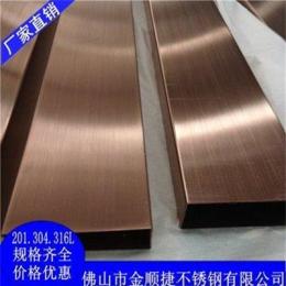 玫瑰金不锈钢方管40*50*1.0 拉丝玫瑰金价格