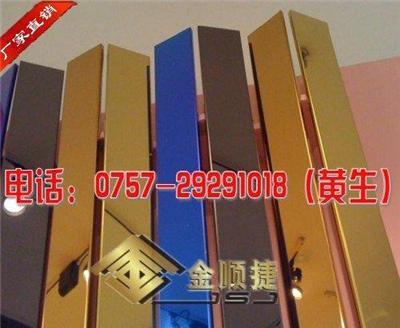 金色不锈钢方管30*70玫瑰金扁管30*80黑色钛金管30*90