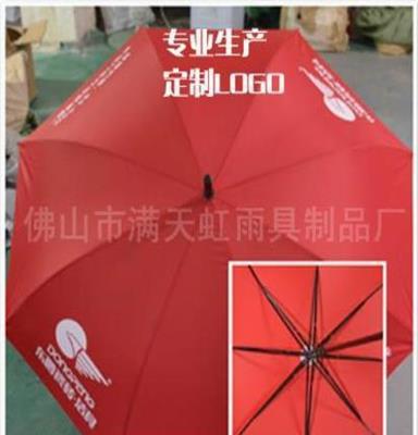 佛山广告雨伞直销工厂 定做礼品伞广告伞