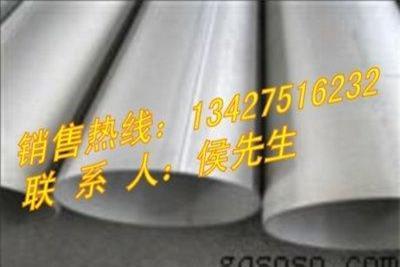 低价不锈钢圆管Φ.*.黄冈市生产销售-佛山市最新供应
