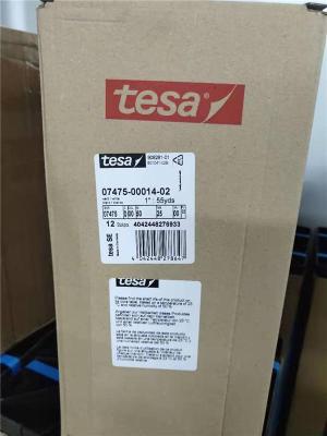 德莎7475测试离型纸胶带 TESA测试百格胶带