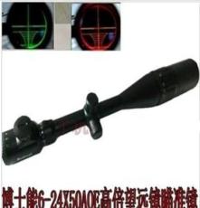 手调式博士能6-24X50瞄准器瞄准镜单筒望远镜光学镜工具