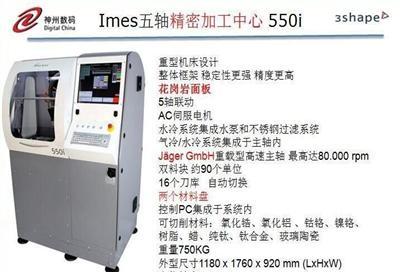 供应精密加工中心电主轴德国品牌Jager翌格尔imes-icore550i