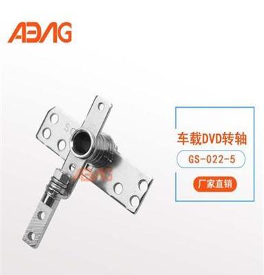 一字转轴批发 国硕转轴一站式供货 品质保障 GS-022-5