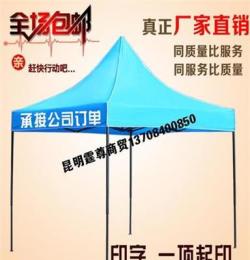 昌宁县展览帐篷定制方便轻巧规格齐全、特制规格