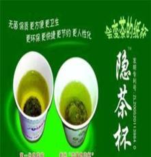 供應(yīng)龍鍵—220m各種杯裝茶