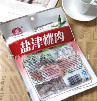 伯佳乐 食品 果脯 蜜饯 果干 盐津桃肉 广东蜜饯 干果 90克/包