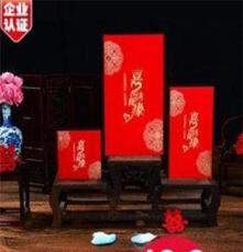 广州红包，新年利是封定做，广州专业生产红包厂家