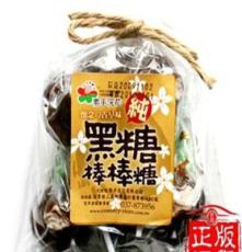 台湾进口零食 素手浣花 黑糖话梅棒棒糖 话梅糖果 140g*50包/箱