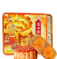 广州酒家月饼双黄白莲蓉月饼厂家供应,批发价格优惠