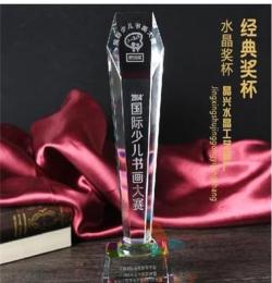 廠家直銷 水晶工藝品 水晶獎杯 水晶紀念品 免費刻字排版