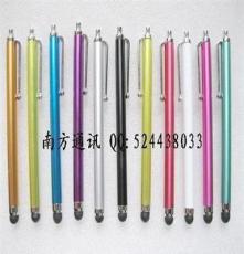 铝合金七彩触控笔 苹果 iPad2 iPhone4 5 热感电容笔厂家批发