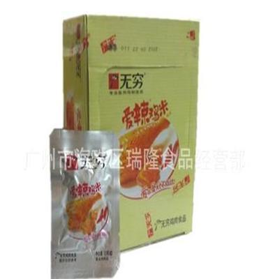 批发团购  300克无穷 爱辣鸡米（10g*30包） 休闲食品